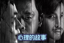 女子被烫身亡，警方从一张名片中，发现了幕后黑手 #我的观影报告视频封面