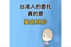 两岸画师联盟 期待您的故事 #台湾 #故事 #二次元视频封面