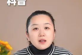 近视术后视力，会高于术前吗？#高度近视  #高度近视  #同仁眼科熊瑛  #icl晶体植入视频封面