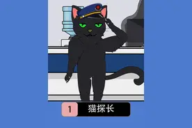 一只在派出所抓老鼠黑猫在网上爆红，网友笑称黑猫警长 #原创动画