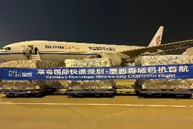 美国邻居买疯中国货，跨境电商火了#国际快递 #跨境物流 #菜鸟国际快递 #菜鸟 #物流视频封面