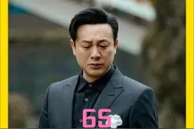 一起绑架案，让高启盛陷入了危机当中。 #因为一个片段看了整部剧视频封面