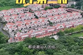 这是广东潮州最团结的富豪村，所谓一人富不叫富，全村富才是富，这个土豪村位于广东饶平新丰镇枫树桥新村，被称为饶平第一村#乡村振兴视频封面