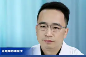 眼科医生才知道的冷门好药，可缓解多种眼部不适 #人表皮生长因子滴眼液#硬核健康科普行动#听医生一句劝视频封面