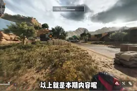 三角洲行动白嫖27格的仓库弹药扩容箱！ #三角洲行动视频封面