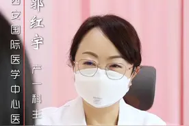 生二胎的宝妈们，剖宫产后切口痛一定一定一定要注意！！！#生二胎的宝妈 #孕妈妈必看 #剖腹产疤痕视频封面
