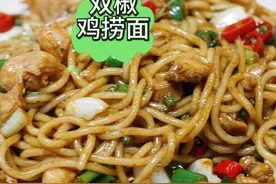 想吃鸡捞面再也不用去饭店，自己在家就能做，腌鸡块做面是重点