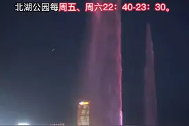 喀什市音乐喷泉开放时间 #喀什本地宝推荐官 #音乐喷泉视频封面