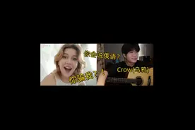 吉他小白竟用一首曲子让俄罗斯美女全程震惊到说不出话？！视频封面