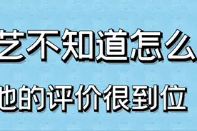 徐菲要带妈妈去吃豆浆油条，她开心的像个小孩一样 #综艺解说