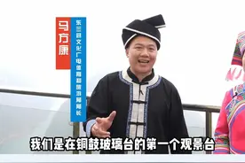 广西河池东兰县文旅局局长带你逛东兰，看红水河第一湾~#广西文旅人卷起来 #文旅人说广西  #宣传家乡旅游文化视频封面