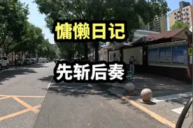 去银行办新卡，莫名给我开了个人养老金账户。#vlog日常视频封面