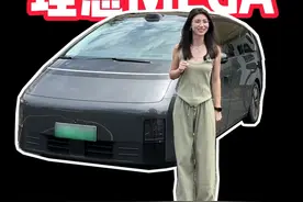 理想MEGA高速续航测试，这成绩你们满意么？ #理想mega #高速续航 #5C超充视频封面
