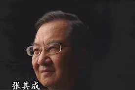 十二消息卦，这十二个卦就代表十二个月#国学 #易经 #张其成视频封面