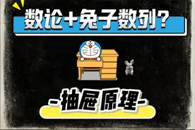 新定义不止第19题，斐波那契特征数证明! #新高考视频封面