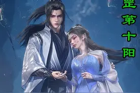 王林以其人之道还治其人之身打击冥道尊，准备将其废掉回击仙皇视频封面