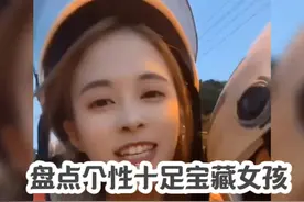 盘点个性十足宝藏女孩视频封面