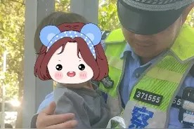 天津警察“baibai”带娃，“走，买肉包子去！”#你好天津 #点赞天津视频封面