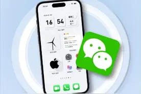 iPhone如何开启微信视频美颜！ #iphone使用技巧 #iphone #视频美颜 #视频美颜微信 #苹果手机