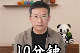 10分钟了解南北朝#南齐 #南梁 #南陈 #南北朝 #梁武帝萧衍视频封面