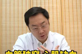 血管狭窄，心肌缺血，主要表现有哪些？ #心衰患者 #冠心病 #心脏病 #心血管疾病 #心梗视频封面