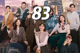 一路朝阳全集解说第83集：李慕嘉买房#一路朝阳演我打工日常视频封面