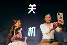 被困在手机里的童年！今天，放下手机，陪陪孩子！#六一儿童节视频封面