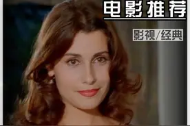 阿曼达一个集美貌与颜值并存的美系少女！#影视解说视频封面