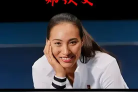 郑钦文23年收入相当惊人，奥运夺冠后的她商业价值绝对顶流！视频封面