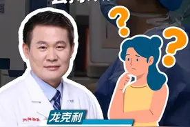 近视手术后出现看远清楚，看近模糊是正常的吗？会持续多久？视频封面
