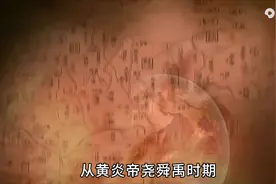 一口气看完中华上下五千年朝代更替历史，时长30分钟，建议收藏噢