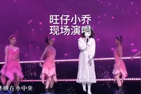 旺仔小乔：现场演唱，歌声分享。