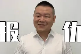 郭德纲被博士夫妻欺负，岳云鹏仅用一句话，狠狠帮师父出了口恶气