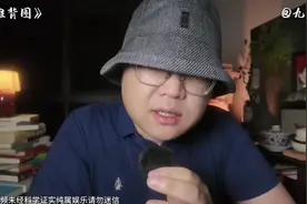 详细拆解推背图，真正的答案之书，且看且珍惜。