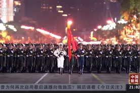 现场画面来了！纪念抗战胜利80周年大会第三次综合演练圆满结束