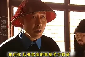 嘉庆攻打缅甸没钱，800万两军饷又落到了和珅头上！#乾隆王朝