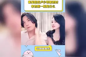 所以最后那一瓶到底是什么#卢少骅 #扫毒风暴 #秦昊
