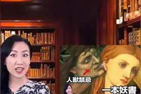 圣经 - 上帝到底是谁？人类从何而来？
