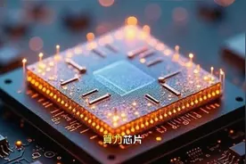 算力+存储芯片，中报预增的10家公司（附名单）