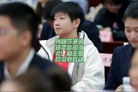 孙颖莎演讲获奖后回河北！和王楚钦没有互动