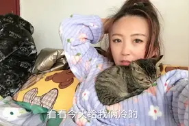 夫妻差10岁算老夫少妻吗？下雨天坐炕上喝酒吃肉，困了躺炕上就睡视频封面