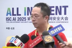 软件漏洞成关键？周鸿祎解析英伟达芯片安全争议