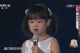 4岁萌娃不愧是阎维文的孙女，演唱《强军战歌》，小奶音气势十足