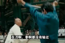 李连杰为了对得起 全能冠军”这个称号不断到民间学习不同的功夫视频封面
