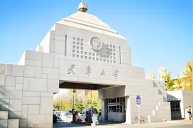 天津大学宣传片《没有围墙的教室》视频封面