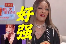 米奇reaction李佳薇《天后》:太强了这真是天后级别的