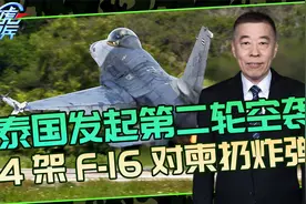 泰柬边境冲突升级，造成多人伤亡，中方反对周边生战生乱