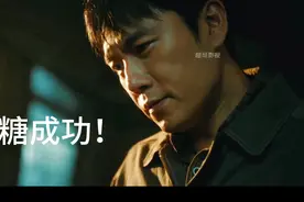 卢少骅开启了炼金术士之路！ #扫毒风暴 #秦昊