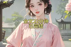 #AI生成图# 22分钟搞定，我是心慈仁善的大夫！