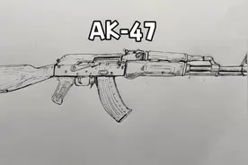 Ak-47简单帅气画法